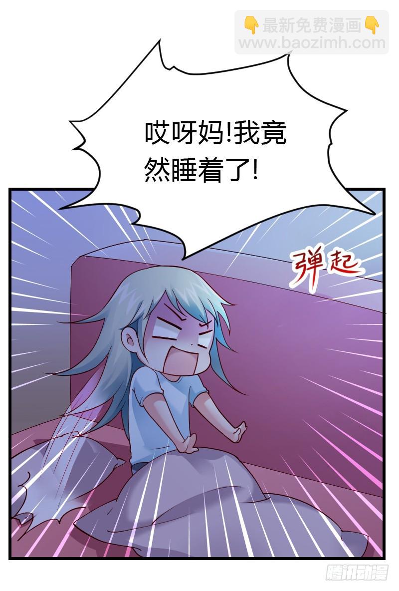 意外的发生！9