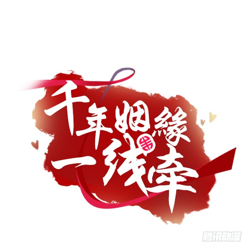 冲冠一怒因红颜！1