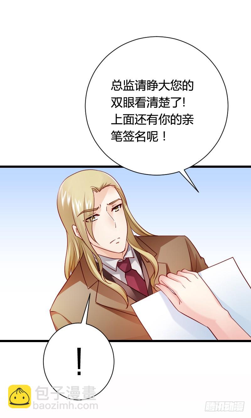 冲冠一怒因红颜！12