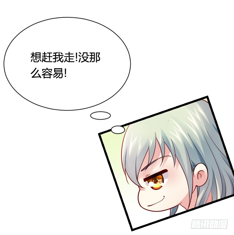 冲冠一怒因红颜！14