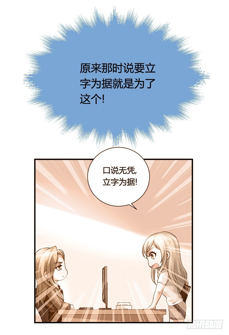 冲冠一怒因红颜！17