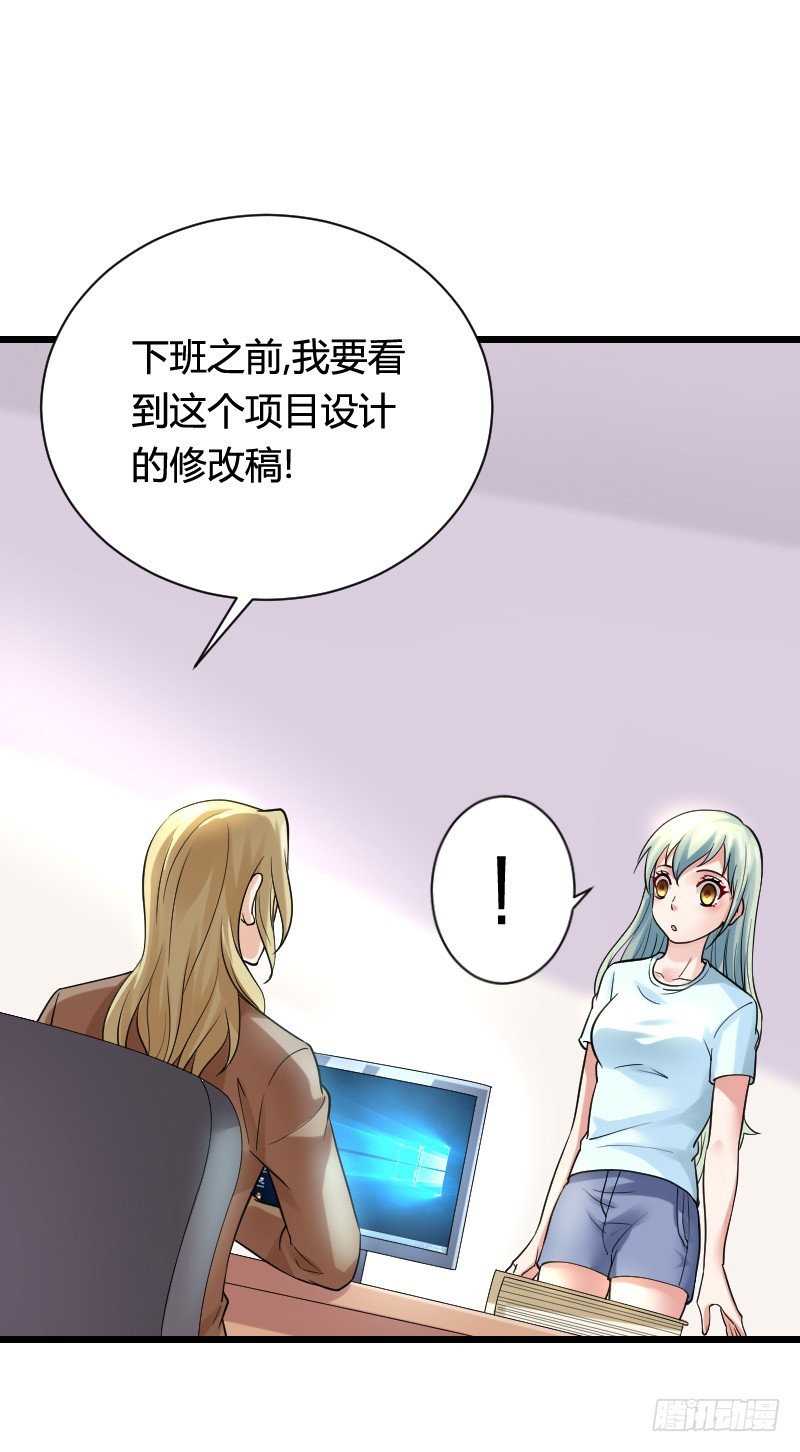 冲冠一怒因红颜！18