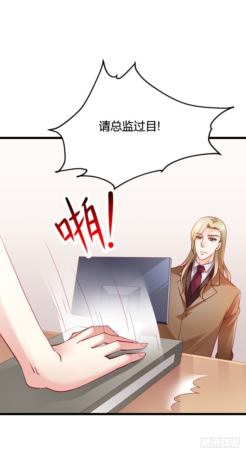 冲冠一怒因红颜！2