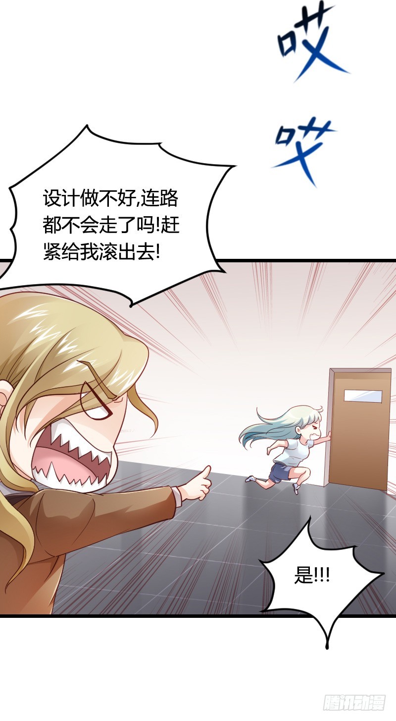 冲冠一怒因红颜！27