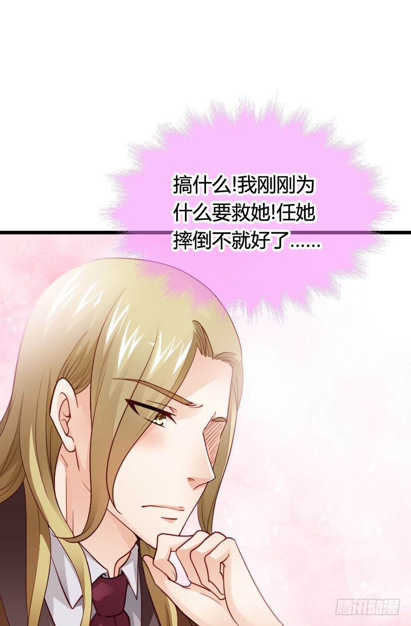 冲冠一怒因红颜！31