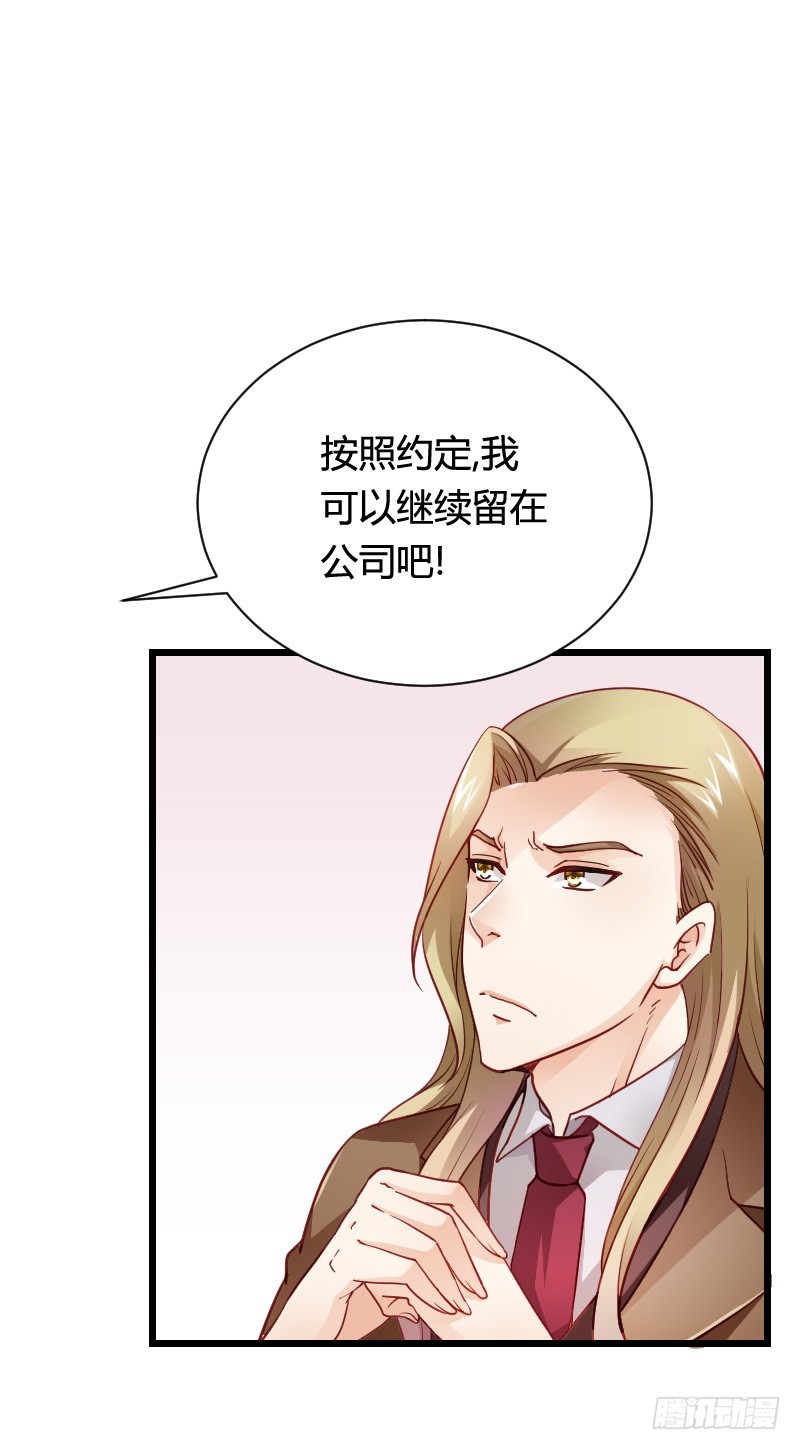 冲冠一怒因红颜！4