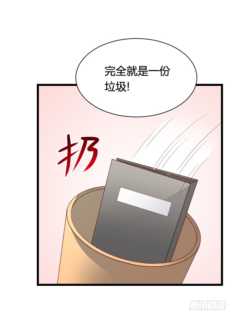 冲冠一怒因红颜！6