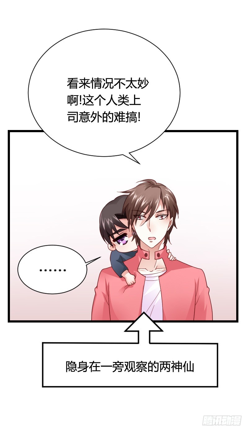 冲冠一怒因红颜！9