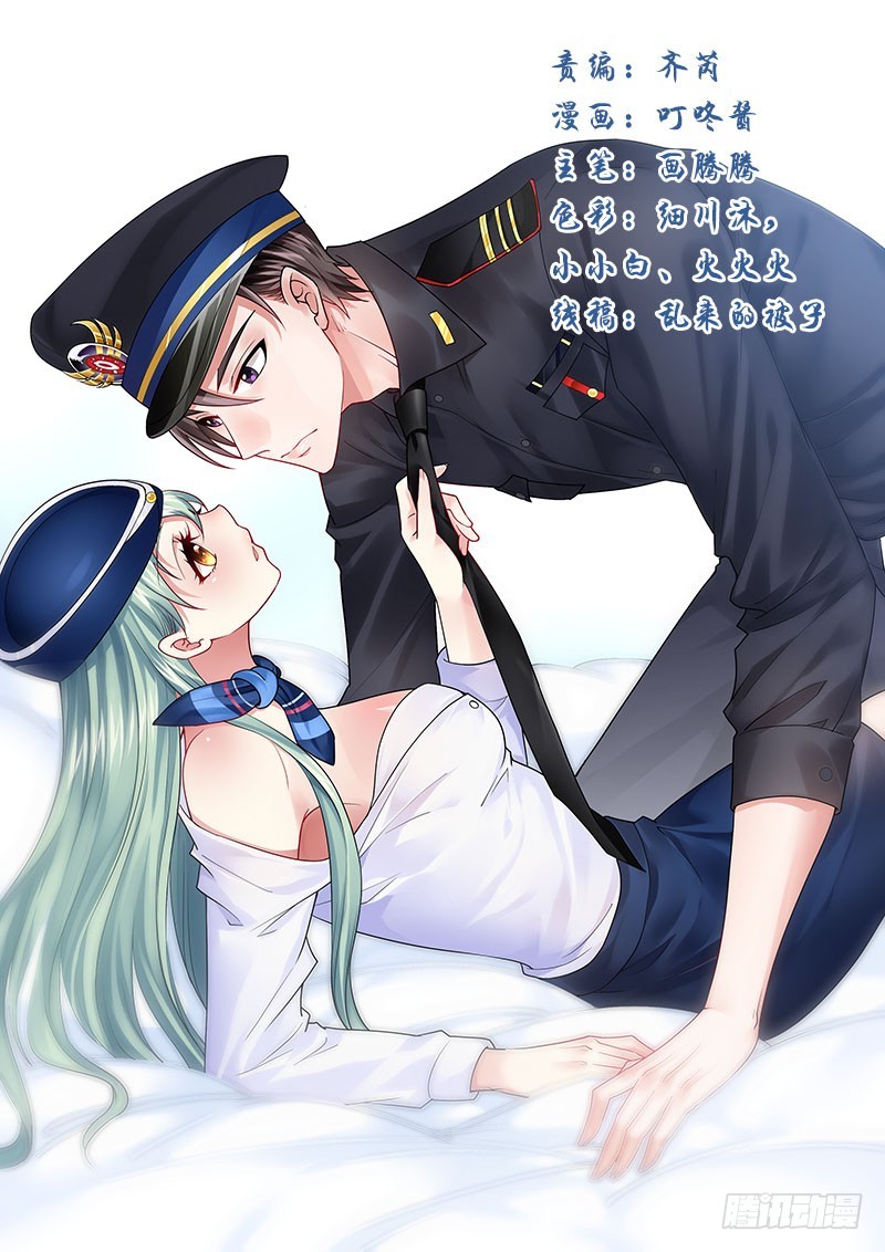 夺走的初吻！0