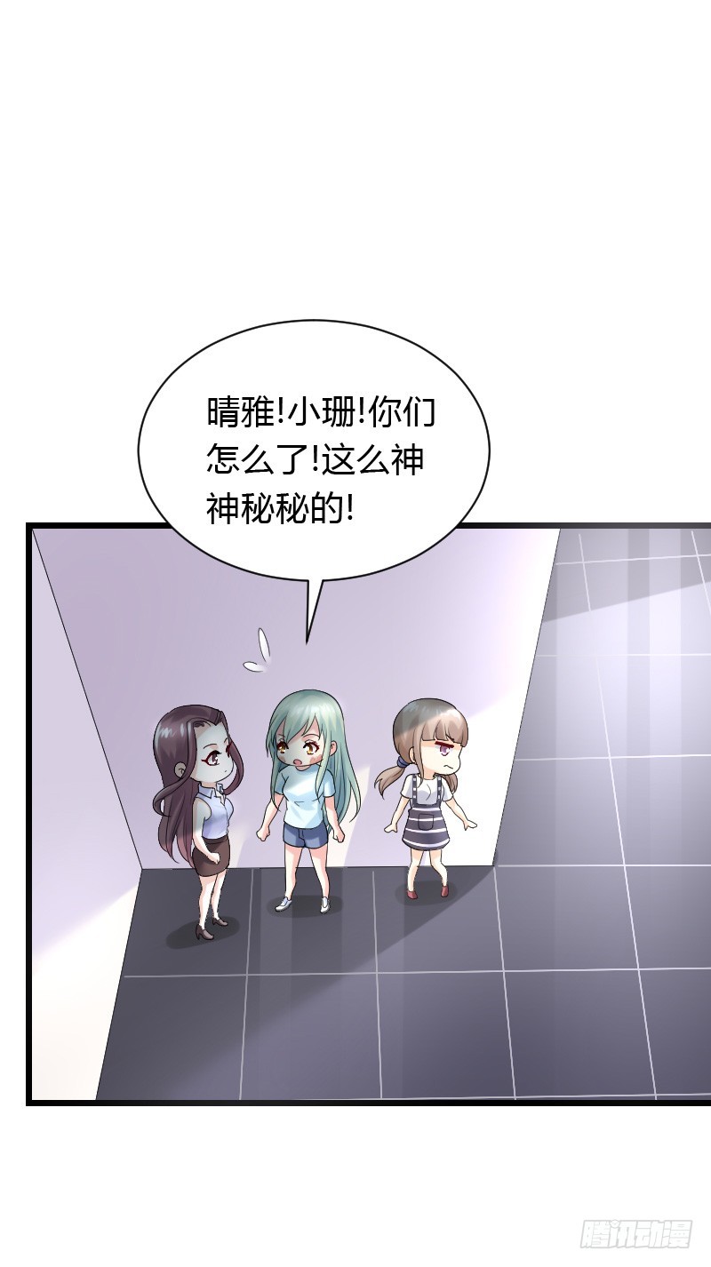 夺走的初吻！10