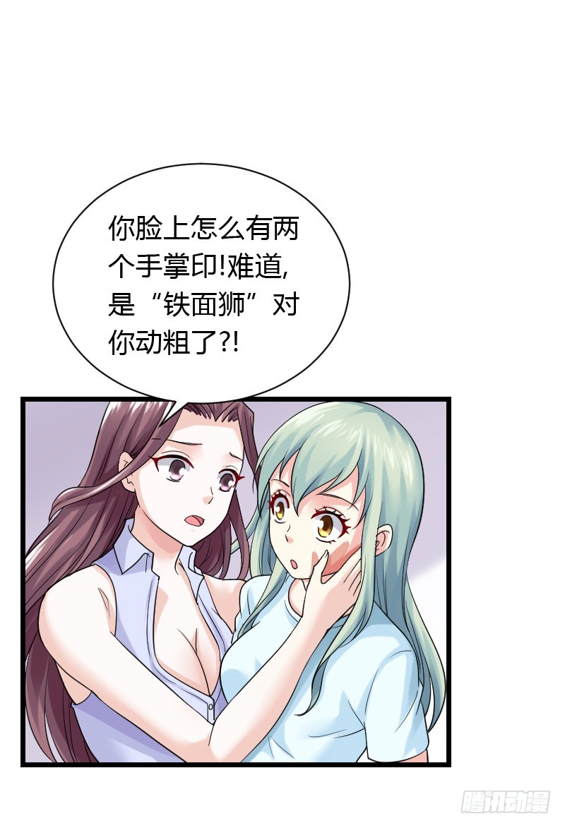 夺走的初吻！11