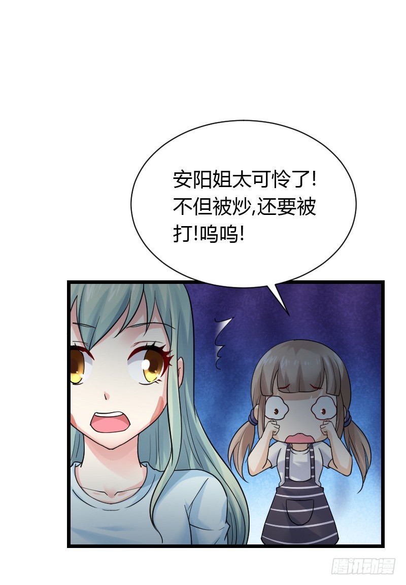 夺走的初吻！12