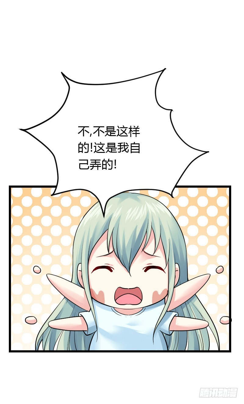 夺走的初吻！13