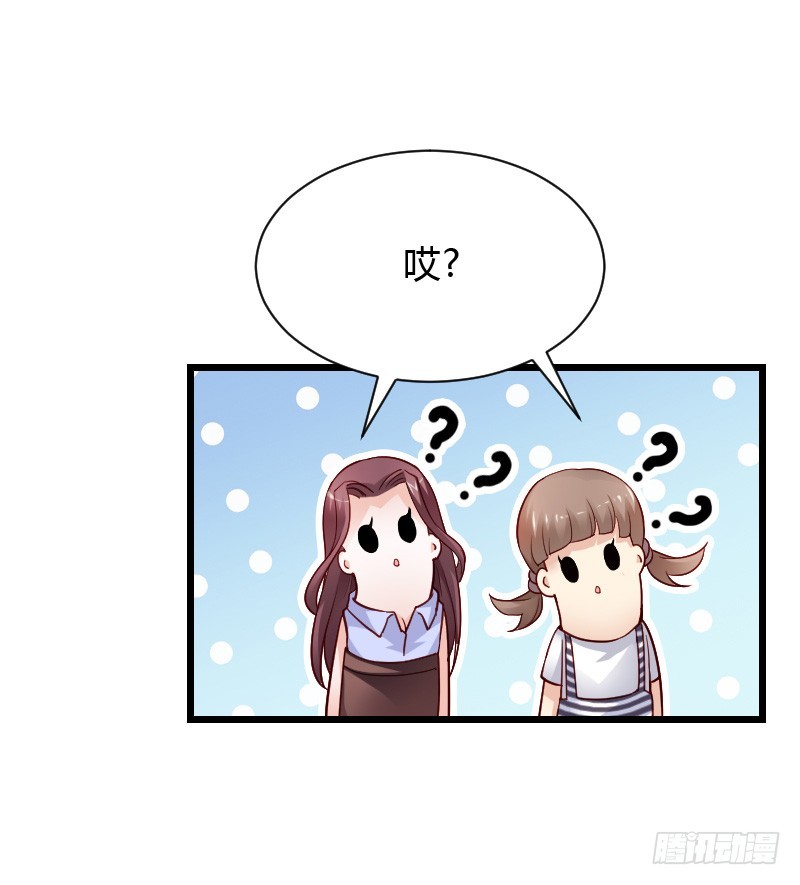 夺走的初吻！14