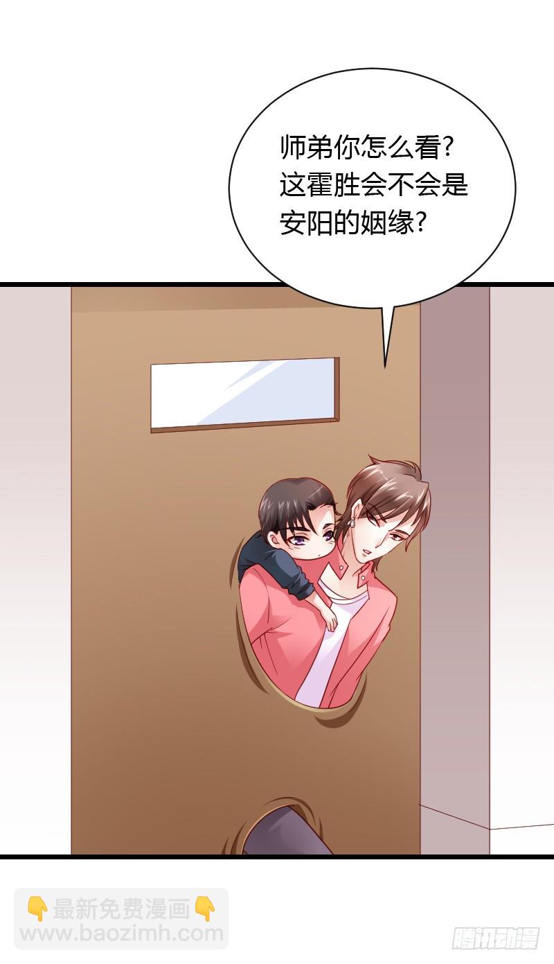 夺走的初吻！15