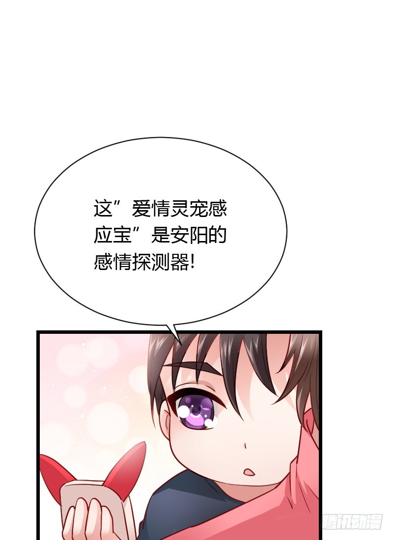 夺走的初吻！16