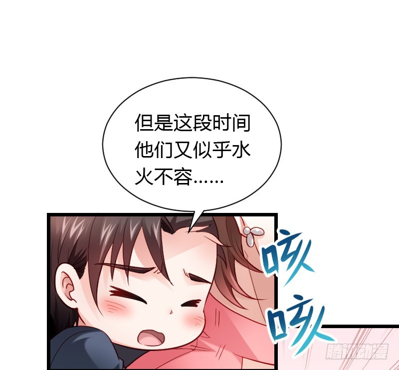 夺走的初吻！19