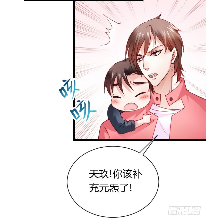 夺走的初吻！20