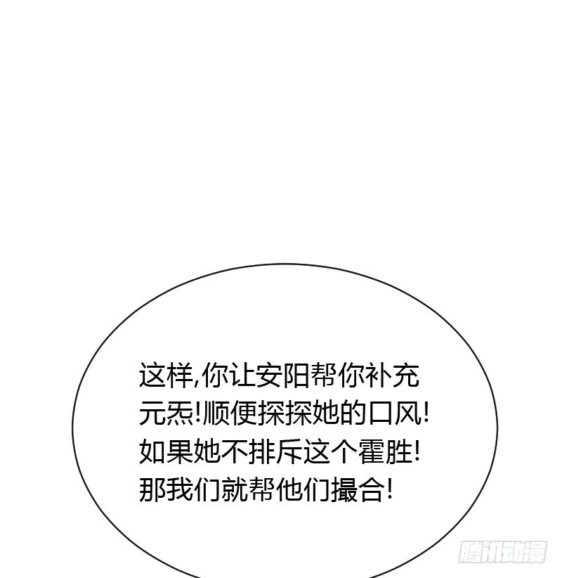 夺走的初吻！21