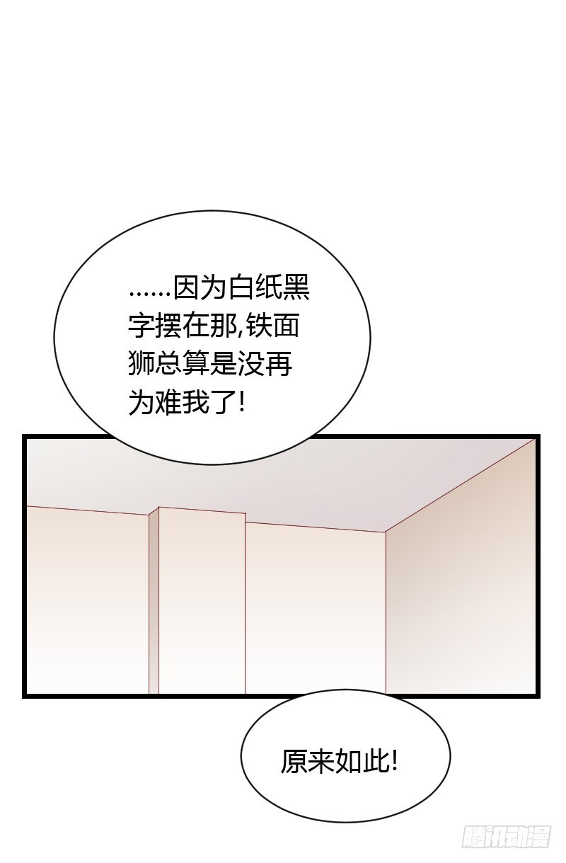 夺走的初吻！24