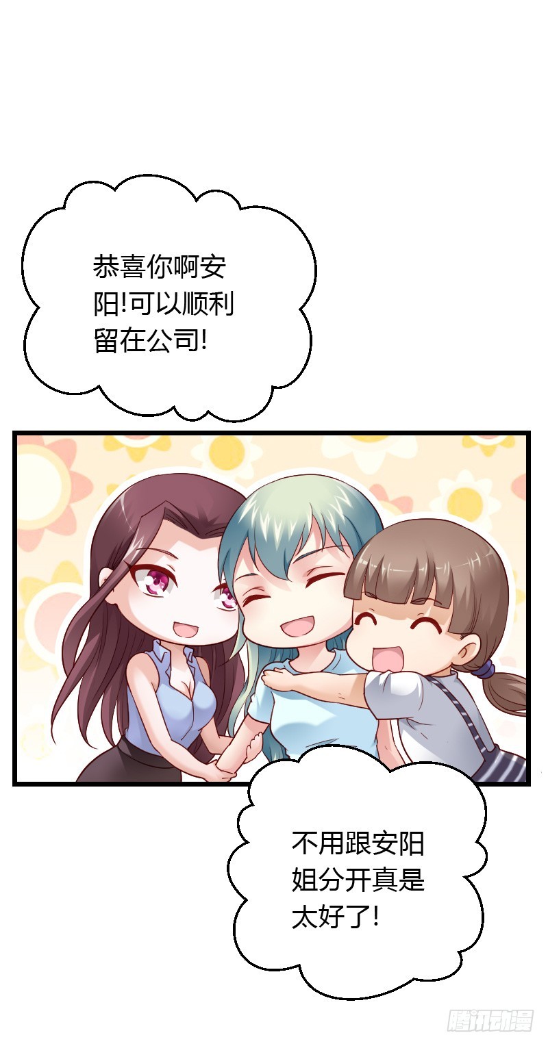 夺走的初吻！26