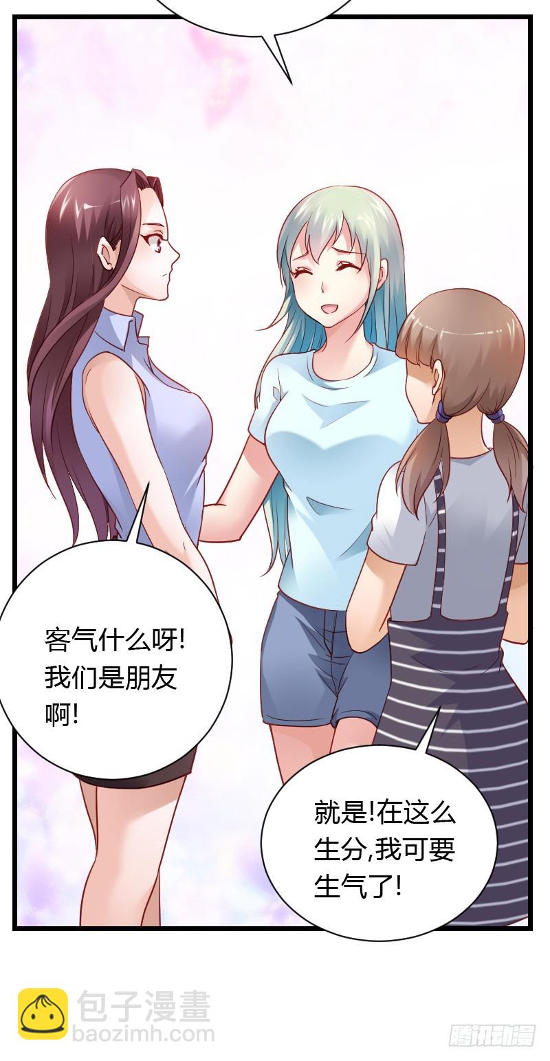 夺走的初吻！28
