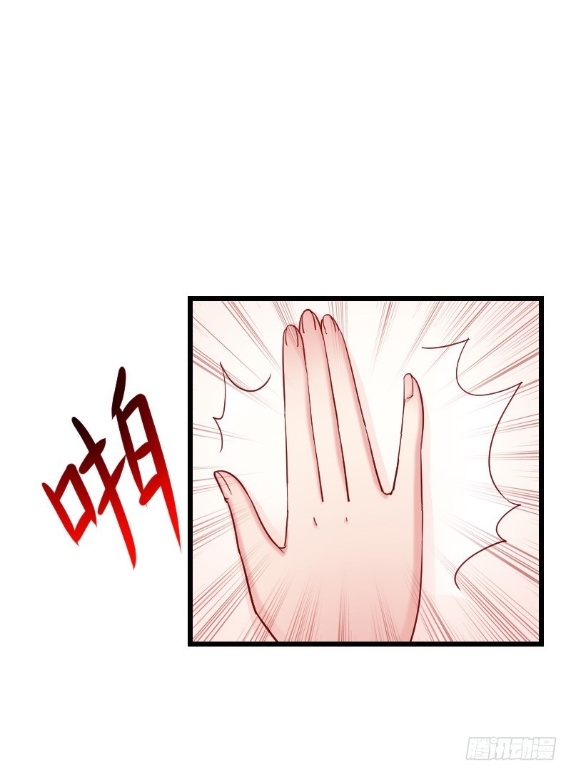 夺走的初吻！3