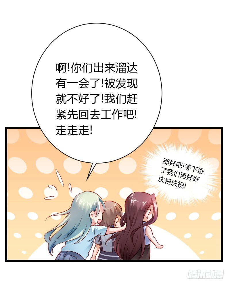 夺走的初吻！30
