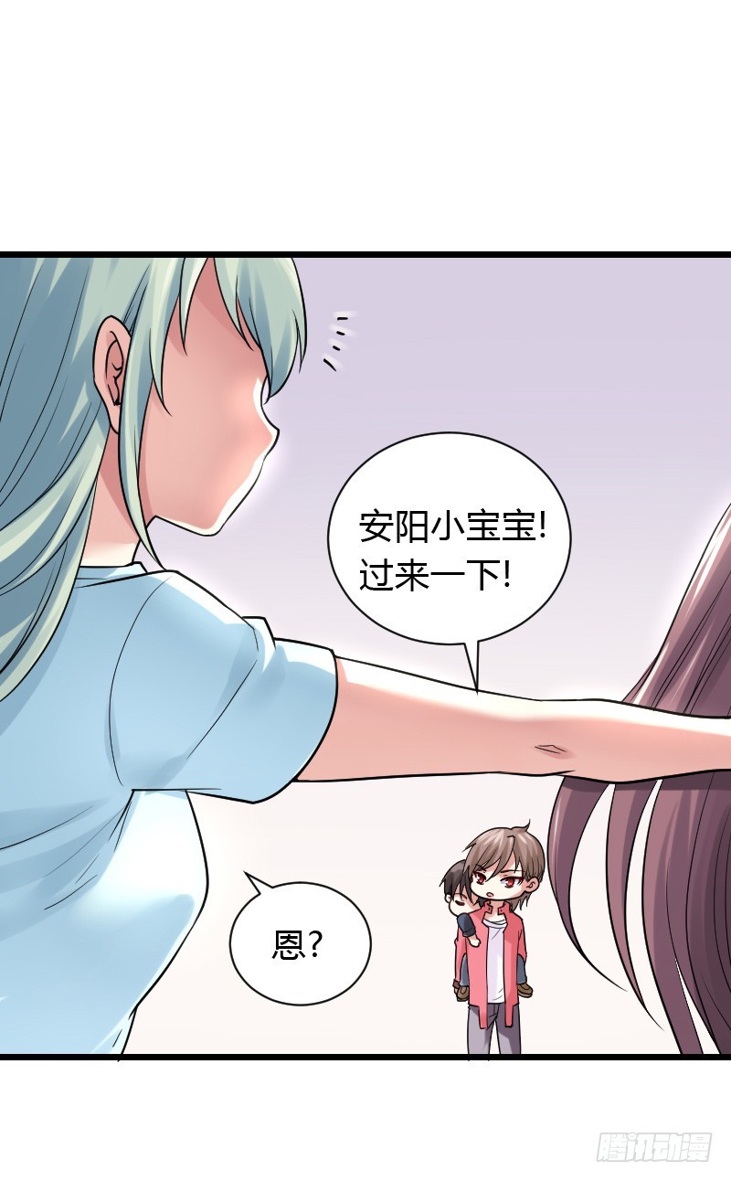 夺走的初吻！33
