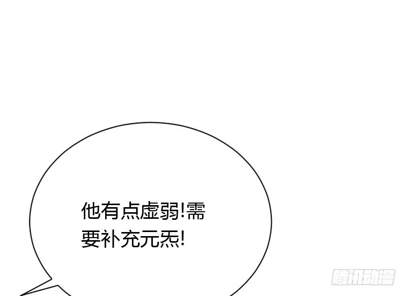 夺走的初吻！35