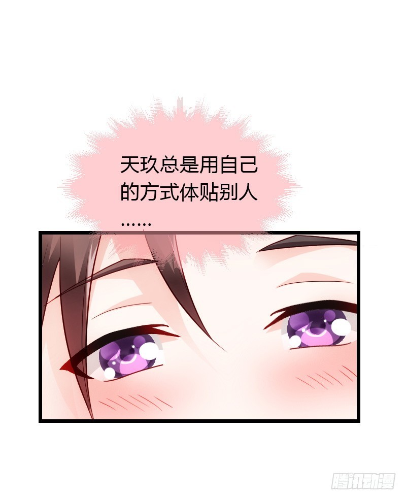 夺走的初吻！39