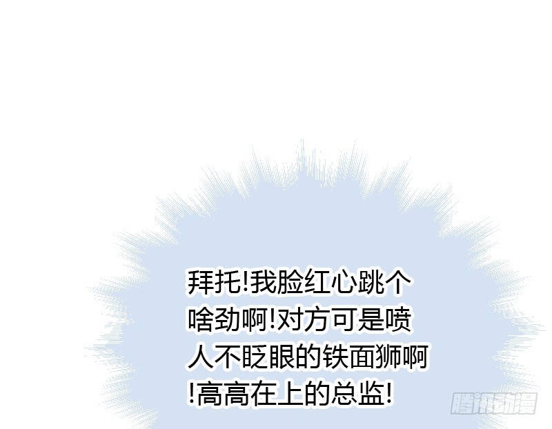 夺走的初吻！4