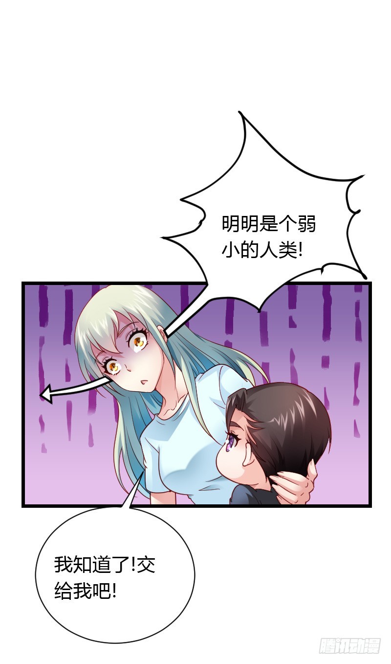夺走的初吻！40