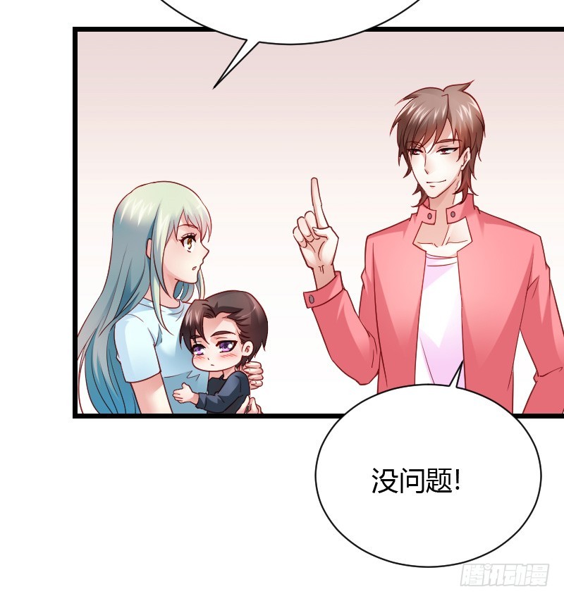 夺走的初吻！42