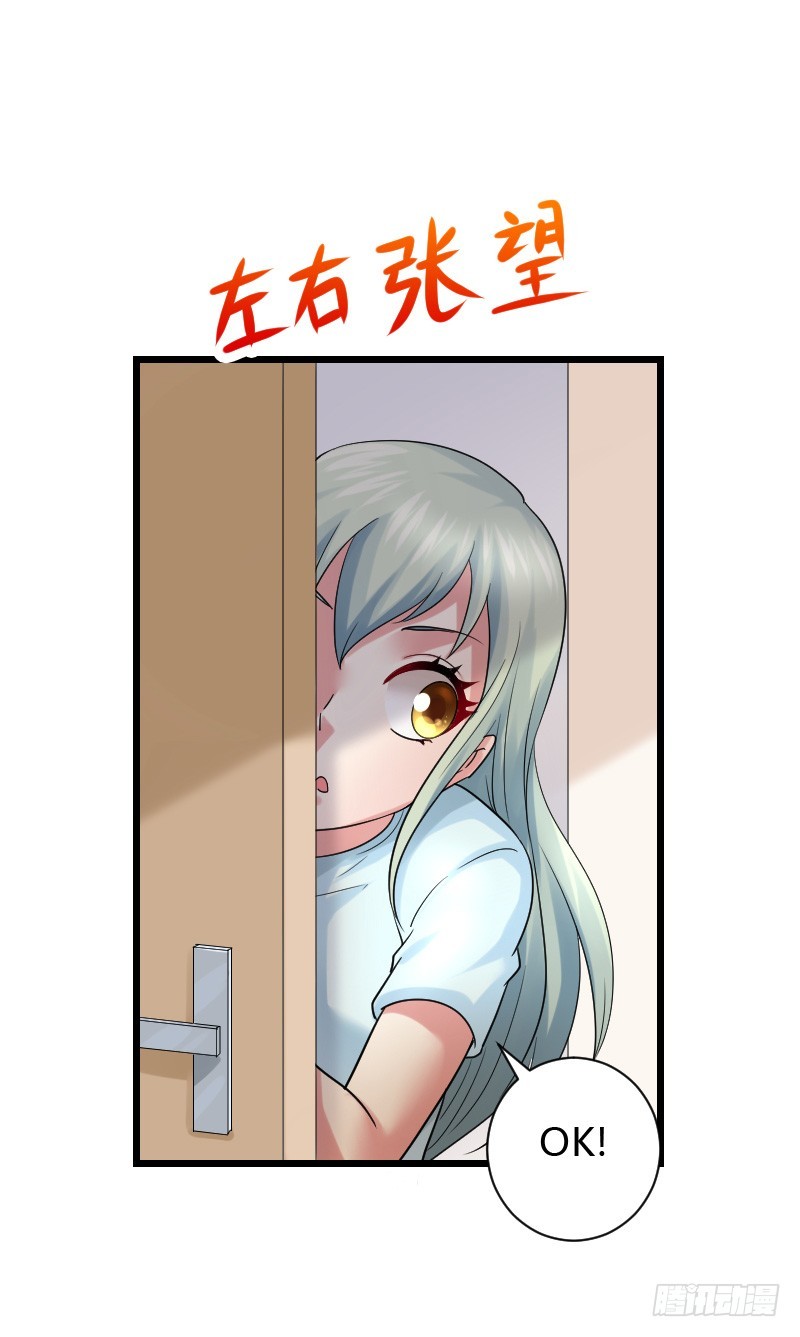 夺走的初吻！43