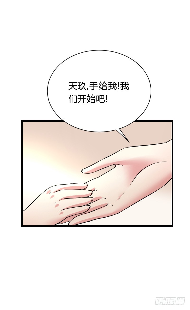 夺走的初吻！45