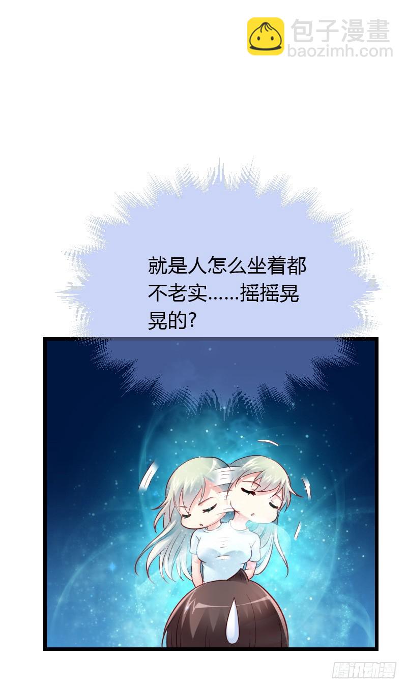 夺走的初吻！48