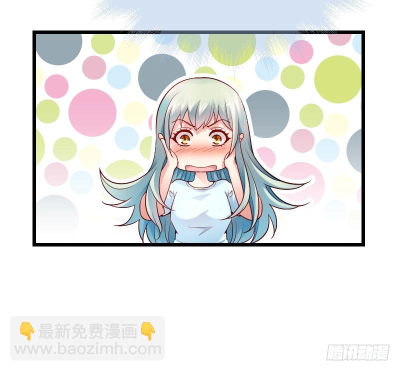 夺走的初吻！5