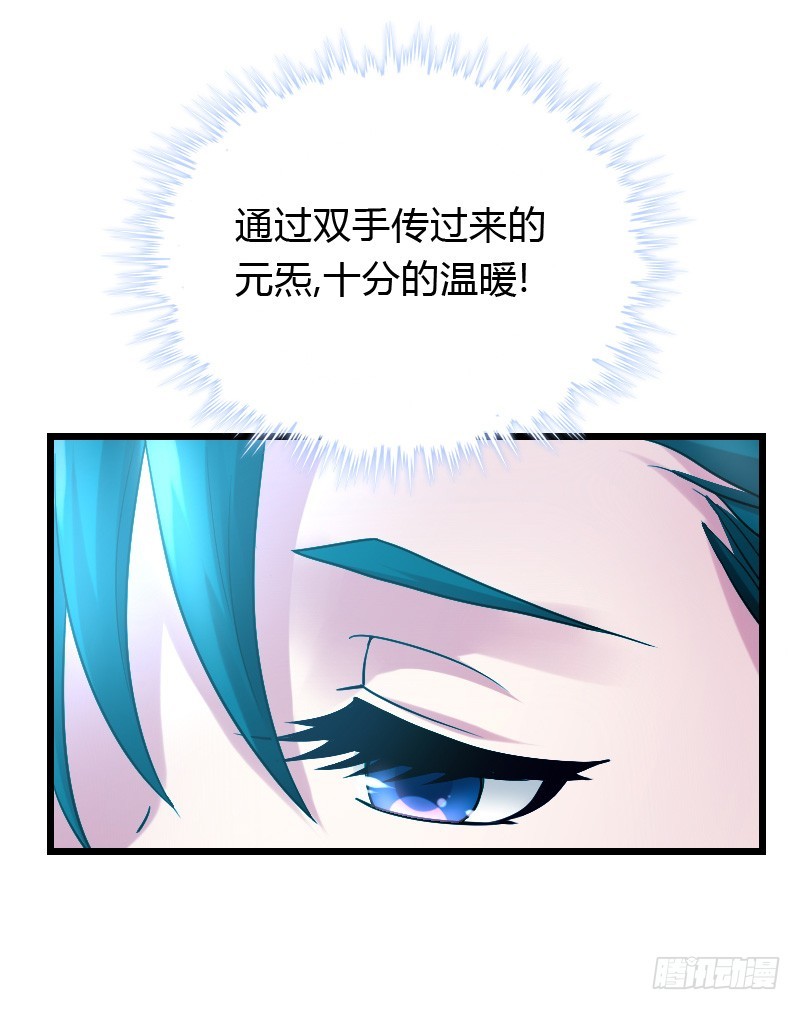 夺走的初吻！51