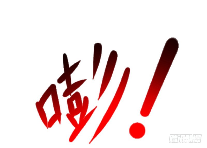 夺走的初吻！57
