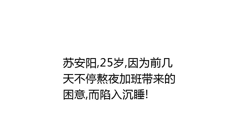 夺走的初吻！61