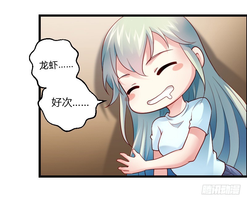 夺走的初吻！62