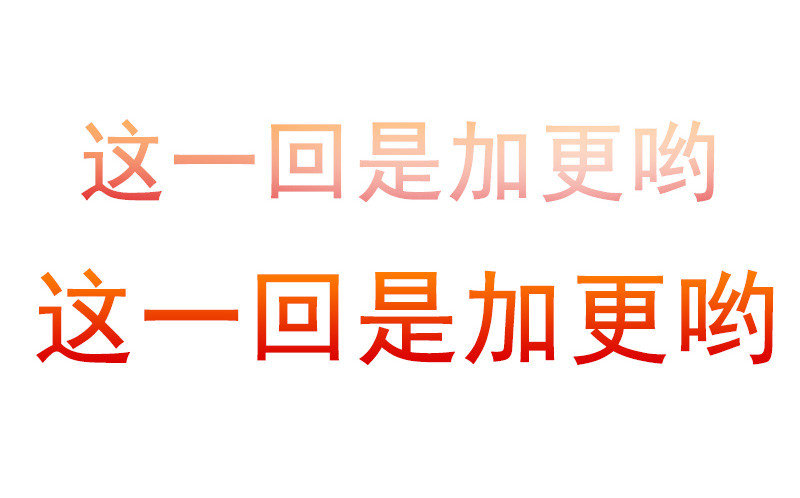 夺走的初吻！65