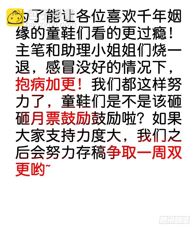 夺走的初吻！66