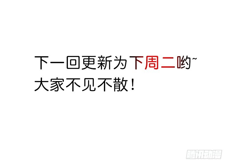夺走的初吻！67