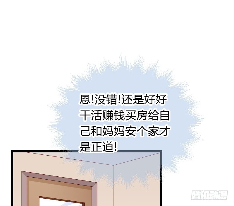 夺走的初吻！7