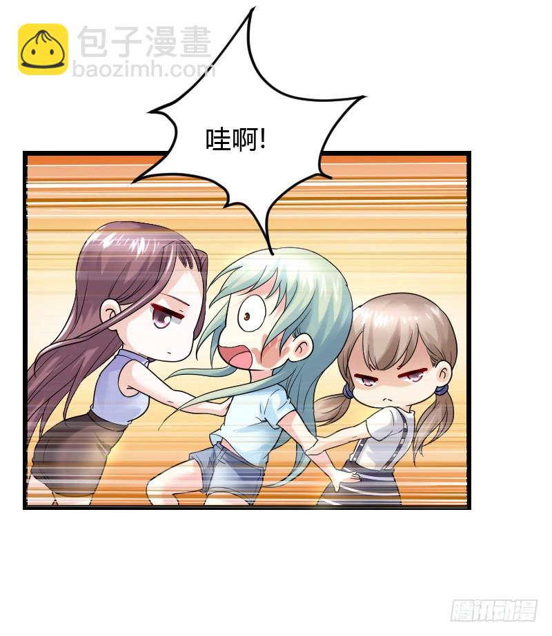夺走的初吻！9