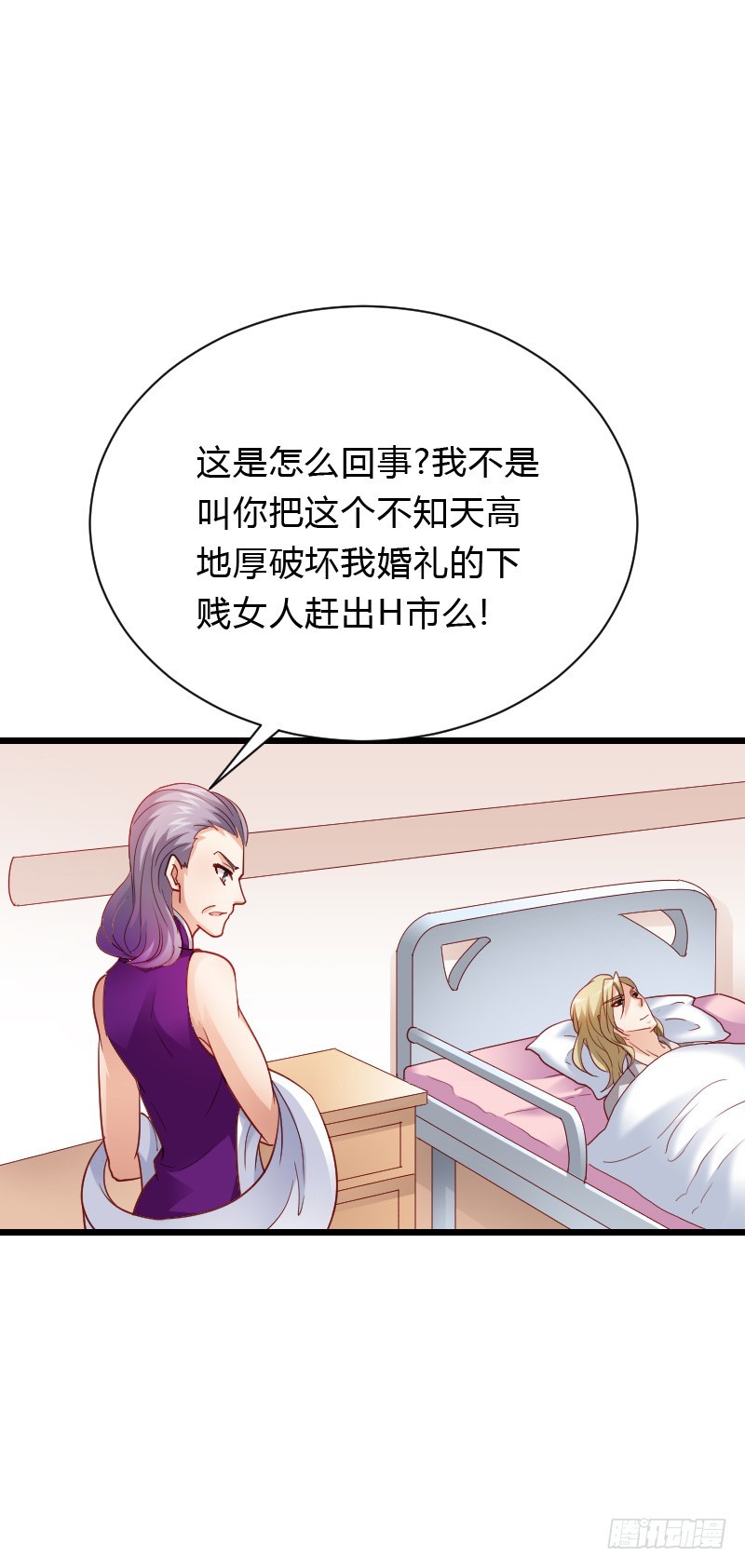 危机！安阳奋勇出手！10
