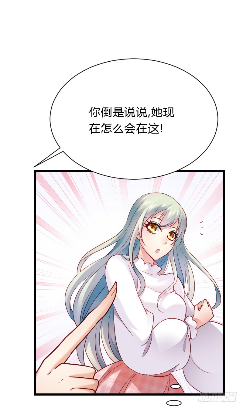 危机！安阳奋勇出手！11