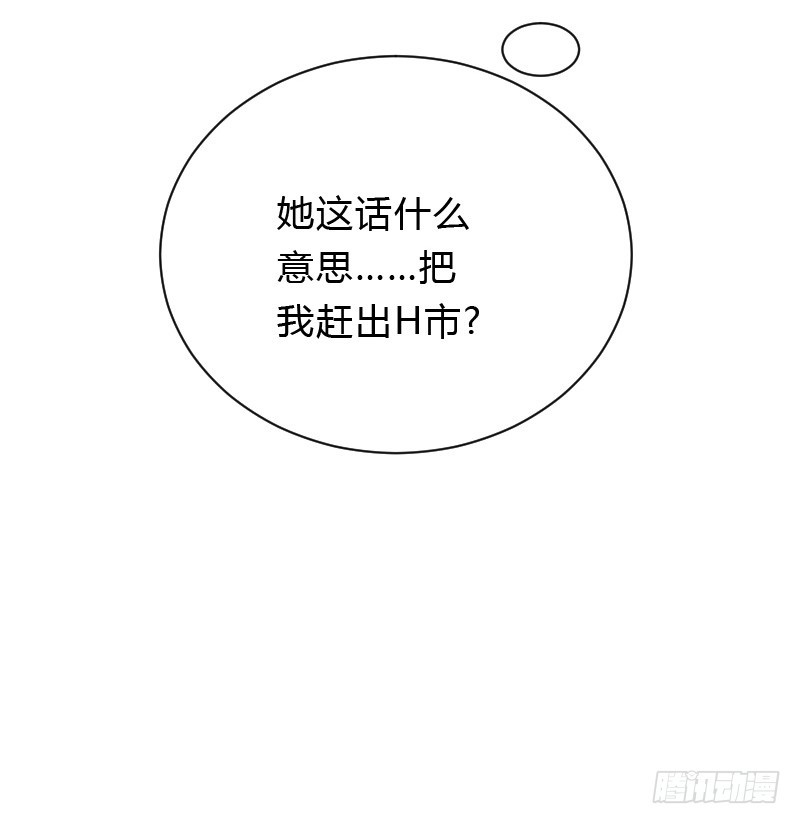 危机！安阳奋勇出手！12